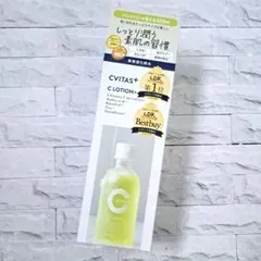 CVITASプラス ビタミンC アゼライン酸 レチノール ローション 化粧水のサムネイル