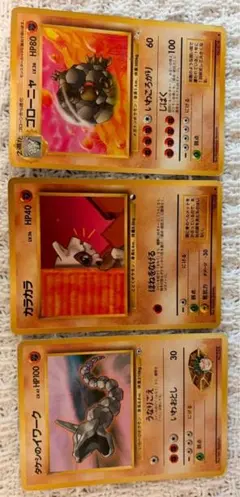 ポケモンカードのサムネイル