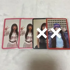 twice ナヨン 特典トレカ セット