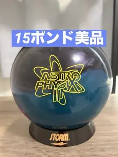 2026年最新】アストロフィジックスの人気アイテム - メルカリ