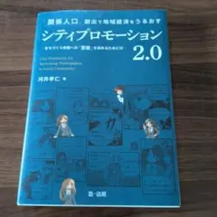 Item thumbnail for item 8acc014b-279e-4c89-a2ed-2a42723e1c2c