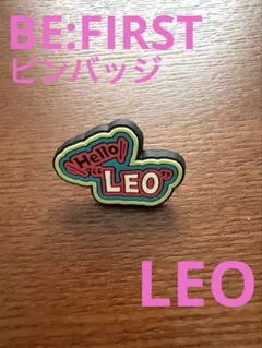 2025年最新】ビーファーストレオの人気アイテム - メルカリ