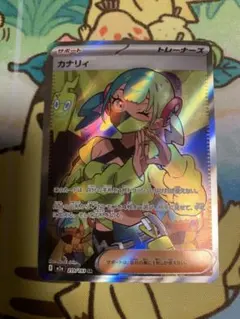 ポケモンカード カナリィ ホロカード 極美品 SR ポケモンカード カナリィ ホロカード スリーブ付き - メルカリ