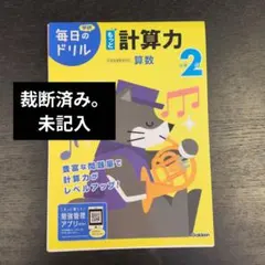 2026年最新】スキャン用裁断済み商品です。の人気アイテム - メルカリ