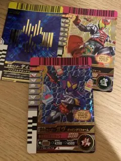 ガンバライドクロニクル　LR まとめ　セット　レジェンドレア　最安値　最終値下げ