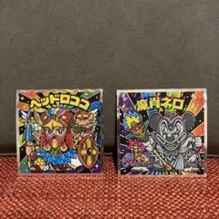 ビックリマン伝説チョコ　40周年　ヘッドロココ　魔肖ネロ