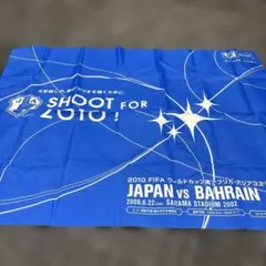 2026年最新】2002年ワールドカップの人気アイテム - メルカリ