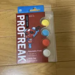 プロフリーク V2 チーキーフリーク2