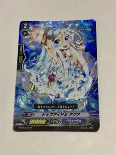 カードファイト!! ヴァンガード トップアイドル アクア SP - メルカリ