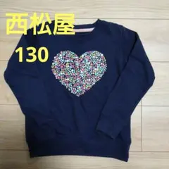 CLASSIC ハート柄トレーナー ネイビー130