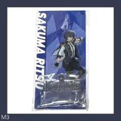 朔間凛月 Knights あんスタ 新衣装 アクスタ 中国 - メルカリ