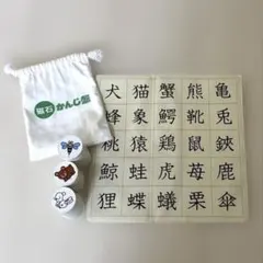 くもん出版　磁石かんじ盤のサムネイル