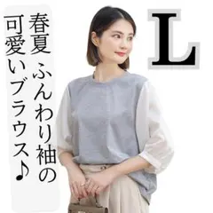 【新品】赤字特価ブラウス7分袖トップスレディース春夏カットソーシャツグレーL