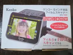 Kenko フィルムスキャナー KFS-14DF SDHCカード付属のサムネイル