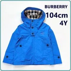 2026年最新】BURBERRY フード：フードあり（取外し不可） 子供用