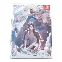 -trail- 泡沫のユークロニア Amazon.co.jp: 新品未開封勿/怪契リ泡沫のユークロニア−trail−通常版予約特典応募券 通常版 ゲーム : -Switch Nintendo Switch