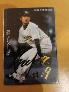 Item thumbnail for item 69975f5b-1dbc-4dbb-bd12-f3f84dee2b5f