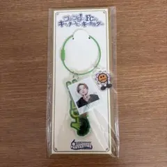 FANTASTICS 八木勇征 ファンタのFC的キャッチコピーキーホルダーのサムネイル