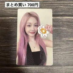 BABYMONSTER THANKS MONSTIEZ ラントレ パリタ