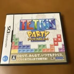 ニンテンドーDS テトリス パーティー プレミアム