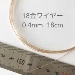 【新品未開封】シルバー925 銀線ソフトワイヤー線径0.4㎜ 10メートル巻 新品未開封】シルバー925 銀線ソフトワイヤー線径0.4㎜ 10メートル巻