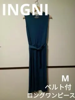 新品未使用✨INGNI✨ベルト✨ノースリーブ✨ロングワンピース