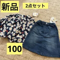 新品　デニムスカート　フレアスカート　女の子100 2点セット　花柄総柄ネイビー