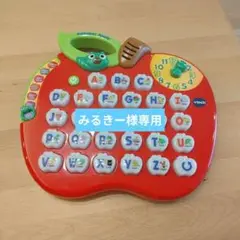 VTech アルファベットアップル　知育玩具