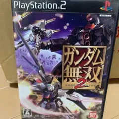 ガンダム無双 2