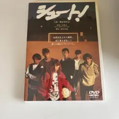 シュート!」DVD 中居正広 木村拓哉 稲垣吾郎 SMAP ジャニーズ - メルカリ