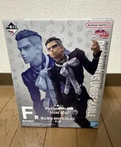 一番くじ F賞　ジョジョの奇妙な冒険 ダイヤモンドは砕けない　噴上裕也