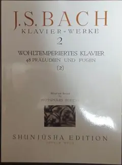 2026年最新】小学館 バッハ全集の人気アイテム - メルカリ