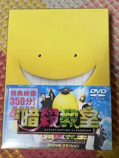 映画 暗殺教室-卒業編- スペシャル・エディション('16フジテレビジョン