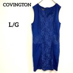 美品✨COVINGTON【L/G】ノースリーブワンピース レース ブルー