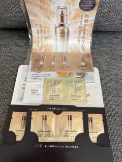 COVERMARK セルアドバンスト 美容液 サンプルセットのサムネイル