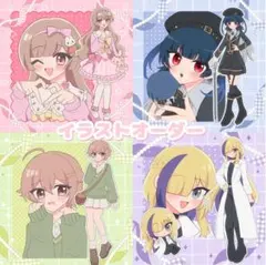 イラストオーダー イラスト依頼 OC アイコン ポストカード