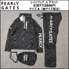 2026年最新】PEARLY GATES ゴルフ メンズ レインウェアの人気アイテム