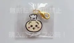 ちいかわレストラン ミニアクリルチャーム　うさぎ　ガチャ