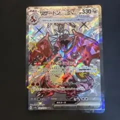 リザードンex