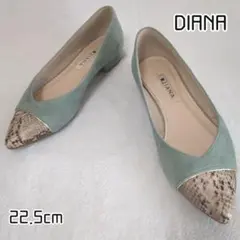 DIANA 22.5cm ダイアナ パンプス 本革 ミントグリーン パイソン