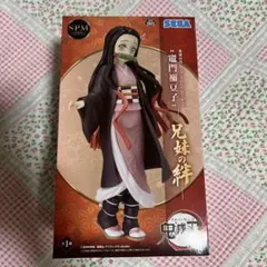 鬼滅の刃　スーパープレミアムフィギュア　かまどねずこ　兄妹の絆
