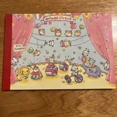 平成レトロ　メモ帳　クーリア　アニマルサーカス　うさぎ　ハムスター　パンダ