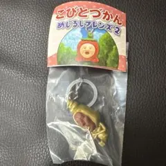 タカラコガネ カプセルトイ