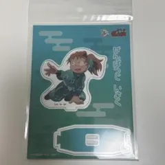 忍たま乱太郎 善法寺伊作 一年生の頃 アクリルスタンド 忍たま乱太郎 アクリルスタンド 一年生の頃 善法寺伊作 - メルカリ