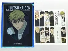 呪術廻戦 ベースヤードトーキョー 大交流展 クリアアートカード　禪院直哉