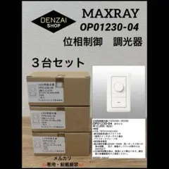 Item thumbnail for item a25e3602-7654-4220-8058-7abea2864c4b