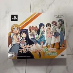 俺の妹がこんなに可愛いわけがない ポータブルが続くわけがない 初回特装版 Amazon.co.jp: 俺の妹がこんなに可愛いわけがない ポータブルが続く