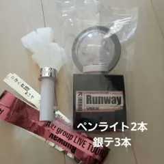 Aぇ! group Runway デビューツアー ペンライト セット 銀テ3本
