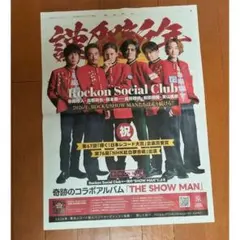 2026年最新】rockon social clubの人気アイテム - メルカリ