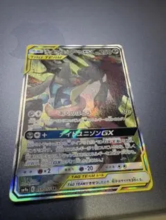 2026年最新】ゲッコウガ&ゾロアークgx saの人気アイテム - メルカリ